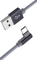 Кабель USB - Type-C Borofone BX26 Express, 1.0м, круглый, 3.0A, ткань, серый